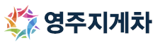  메인
